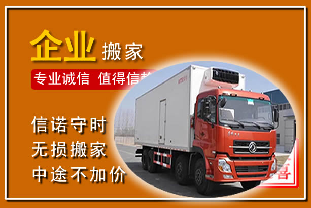 曹妃甸工厂单位搬迁